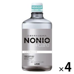 LION NONIO（ノニオ）プラスホワイトニング デンタルリンス フレッシュホワイトミント（医薬部外品）1000ml × 4本 NONIO マウスウォッシュの商品画像