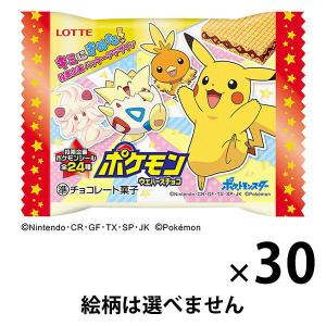 ポケモンシール 種類 スナック お菓子 おつまみ の商品一覧 食品 通販 Yahoo ショッピング