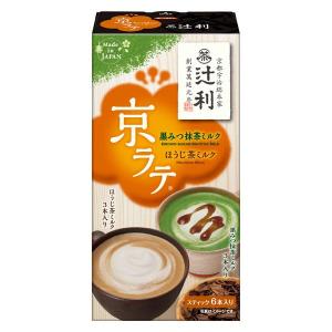 スティック飲料／片岡物産 辻利 京ラテ 黒みつ抹茶とほうじ茶ミルクアソート 1箱（6本入） ほうじ茶