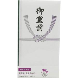 香典袋 印刷の商品一覧 通販 Yahoo ショッピング