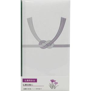 香典袋 印刷の商品一覧 通販 Yahoo ショッピング