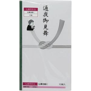 香典袋 印刷の商品一覧 通販 Yahoo ショッピング