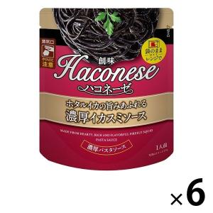 創味 創味食品 ハコネーゼ ホタルイカの旨みあふれる濃厚イカスミソース 115g×6袋 パスタソースの商品画像