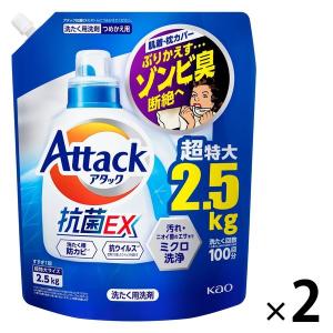 Kao アタック抗菌EX [つめかえ用] スプラッシュクリアの香り 2.5kg × 2個 アタック 液体洗剤の商品画像