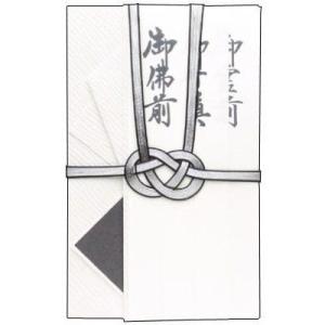 双銀の水引の香典袋 キッチン 日用品 文具 の商品一覧 通販 Yahoo ショッピング