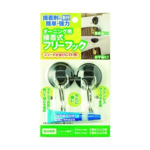 外壁 フック 強力の商品一覧 通販 Yahoo ショッピング