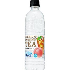 天然水 PREMIUM MORNING TEA（プレミアムモーニングティー）白桃 550ml 1箱（...