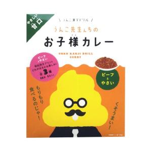 うんこカレーの商品一覧 通販 Yahoo ショッピング