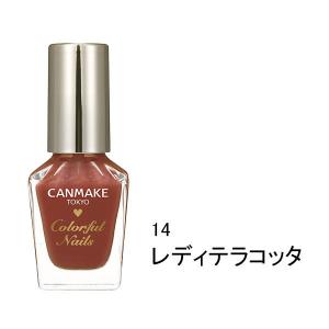 Lohaco Canmake キャンメイク カラフルネイルズ N14 レディテラコッタ 井田ラボラトリーズ
