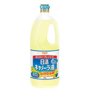 Lohaco 日清オイリオ 日清キャノーラ油1300g コレステロール0 ゼロ 1本