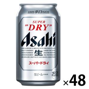 アサヒ スーパードライ 工場できたてのうまさ実感パック 350ml缶 2ケース（48本） 国産ビールの商品画像