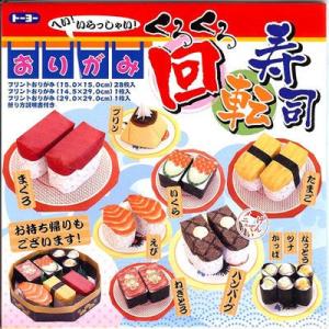 かっぱ寿司 持ち帰りメニューの商品一覧 通販 Yahoo ショッピング