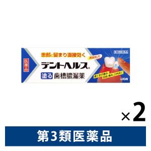 虫歯に効く薬の商品一覧 通販 Yahoo ショッピング