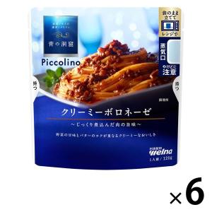 青の洞窟 Piccolino クリーミーボロネーゼ 120g×6個の商品画像