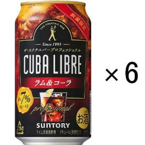 サントリー サントリー ザ カクテルバー プロフェッショナル ラム コーラ 350ml缶 6缶パック カクテル 最安値 価格比較 Yahoo ショッピング 口コミ 評判からも探せる
