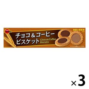 ブルボン チョコ コーヒー ビスケット チョコレート の商品一覧 スイーツ 洋菓子 食品 通販 Yahoo ショッピング