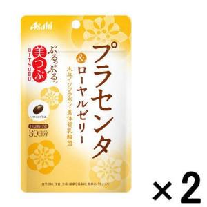 ローヤルゼリー おすすめのランキングtop100 人気売れ筋ランキング Yahoo ショッピング