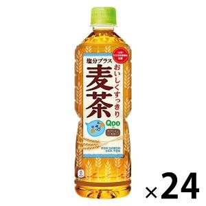 ミニッツメイド Qoo（クー） 塩分プラス麦茶 600ml 1箱（24本入） 麦茶（ペットボトル）