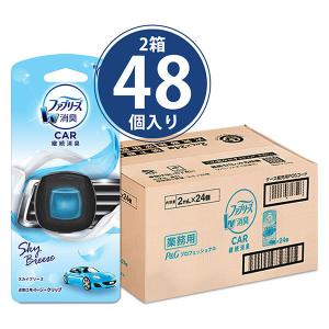 車 ファブリーズ 人気のランキングtop100 人気売れ筋ランキング Yahoo ショッピング