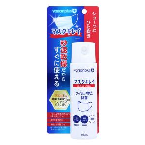 レック 衛生用品マスクの商品一覧 衛生日用品 ダイエット 健康 通販 Yahoo ショッピング