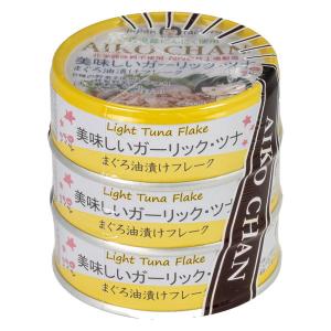 ツナ缶 美味しいガーリック・ツナ 1パック（3缶入） 伊藤食品 素材缶詰 