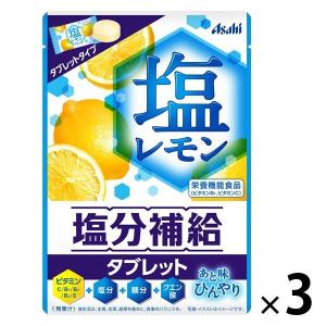塩 タブレットのランキングtop100 人気売れ筋ランキング Yahoo ショッピング
