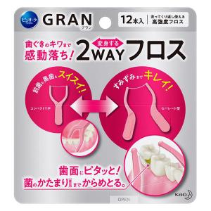 デンタルフロス おすすめのランキングtop100 人気売れ筋ランキング Yahoo ショッピング
