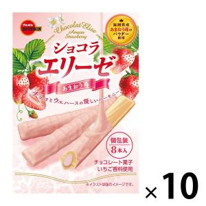 ショコラエリーゼ あまおう苺 10箱 チョコレート 洋菓子 お菓子 チョコレート