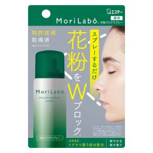 花粉顔スプレーのランキングtop100 人気売れ筋ランキング Yahoo ショッピング