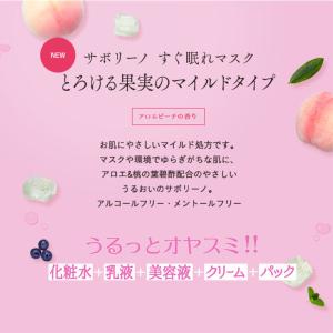 l コスメ コスメ 美容 ヘアケア の商品一覧 通販 Paypayモール