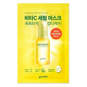 ビタミンcパックの商品一覧 通販 Yahoo ショッピング