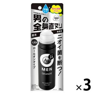 制汗剤 メンズのランキングtop100 人気売れ筋ランキング Yahoo ショッピング