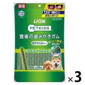 犬 ガム おすすめのランキングtop100 人気売れ筋ランキング Yahoo ショッピング