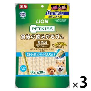 犬 ガム おすすめのランキングtop100 人気売れ筋ランキング Yahoo ショッピング