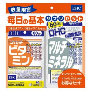 マルチビタミン おすすめのランキングtop100 人気売れ筋ランキング Yahoo ショッピング