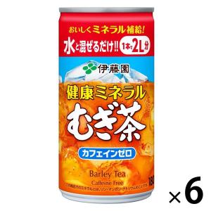 セール品／伊藤園 希釈缶 健康ミネラルむぎ茶 180g 1セット（5+1缶）5缶購入で1缶プレゼント...