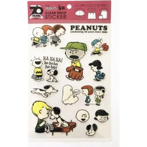 クリアデコ ステッカー スヌーピーの商品一覧 通販 Yahoo ショッピング