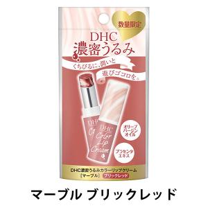 Dhc リップケア リップクリームの商品一覧 スキンケア 基礎化粧品 コスメ 美容 ヘアケア 通販 Yahoo ショッピング