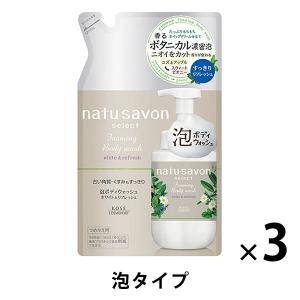 natu savon select(ナチュサボン セレクト) ホワイト 泡ボディ