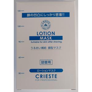 正規品】NARISナリス化粧品 ロゼフォース フィットストレッチ マスク