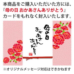 遅れてごめんね母の日ギフト 2026 桜:母の...の詳細画像5
