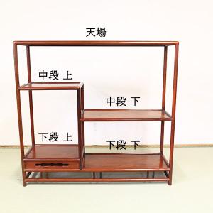 飾:盆栽用飾り棚 76.5cm【中古】【現品】*の詳細画像3