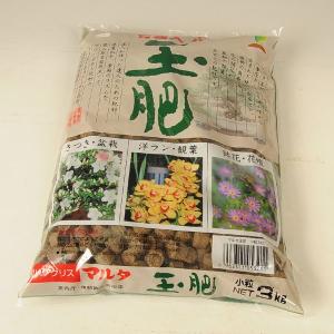 肥料：マルタ 玉肥(小粒)　3ｋｇ　*資材｜y-bonsai