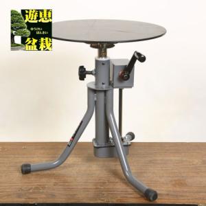 作業台：八木光作 傾斜式手入れ作業台 *資材 : 遊恵盆栽 Yahoo!店