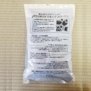 資材:竹炭 盆栽用高級竹炭「竹翁」 2.7L*の詳細画像1