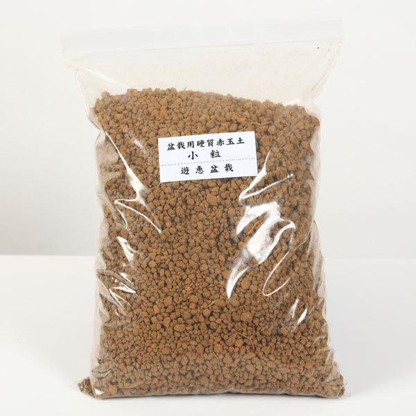 用土：二本線硬質赤玉土（小粒・中粒）　2Ｌ* 資材