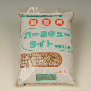 珪酸塩白土-ミリオンA 500g（ブロックシリコ） : 植物・園芸専門店