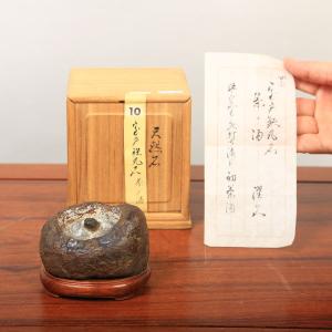 水石：室戸鉄丸石『茶ノ湯』【現品】*資材｜y-bonsai