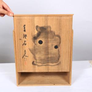 水石:玉鏡台 現品*資材の詳細画像3
