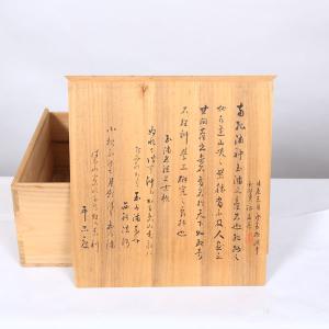 水石:玉鏡台 現品*資材の詳細画像4